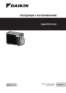 2MXM40-50A9_Installation manual_3PUK600450-8V_Ukrainian download